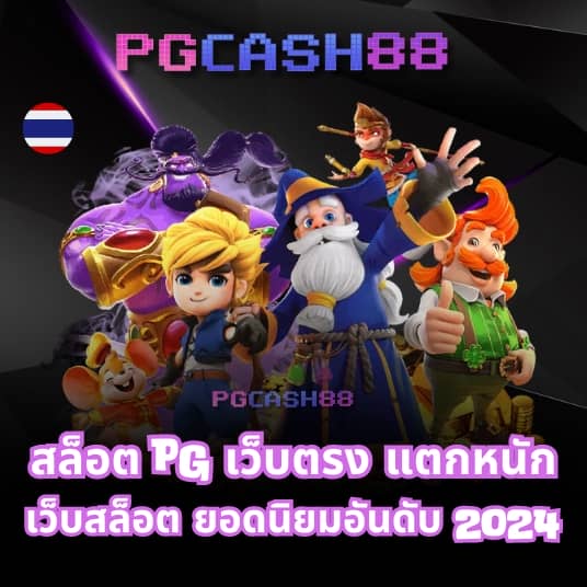 สล็อตxoค่ายใหญ่